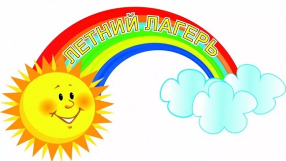 Открытие лагерной смены.