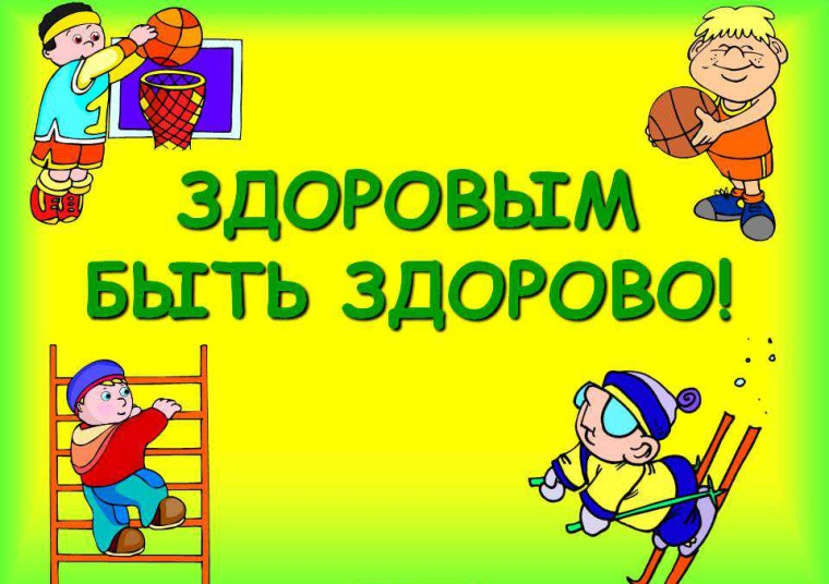Видеолекция ЗОЖ.